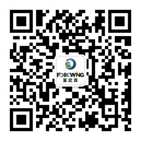 富武霖微信公众号